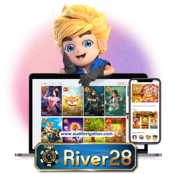 river 28 ทางเข้า