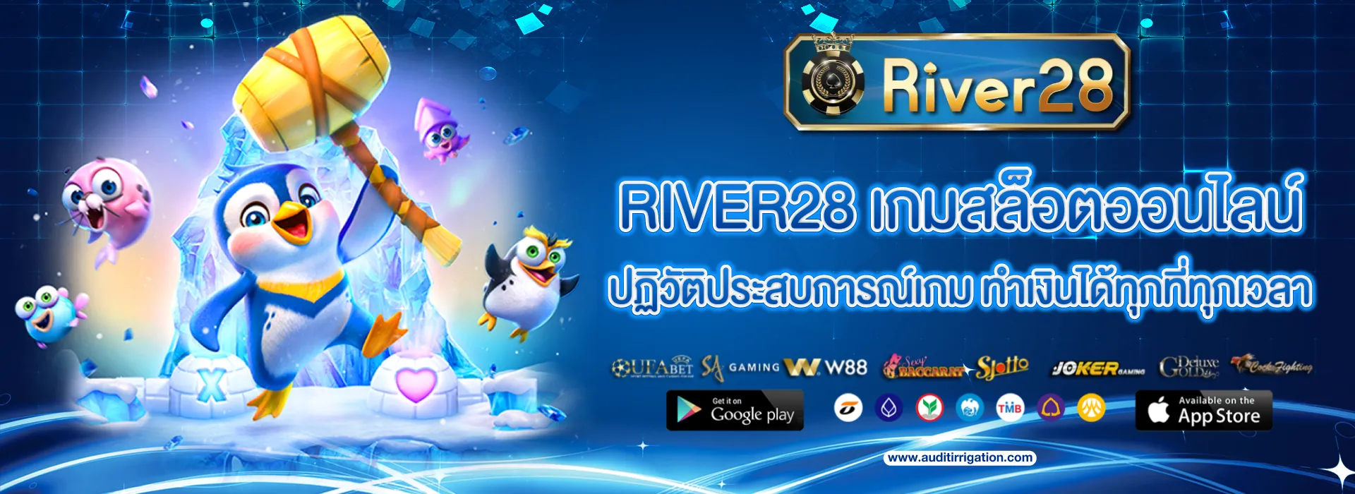 river28